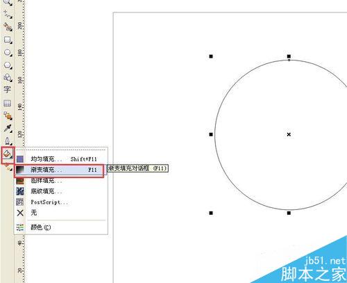 用CorelDRAW怎么繪制卡通圓表