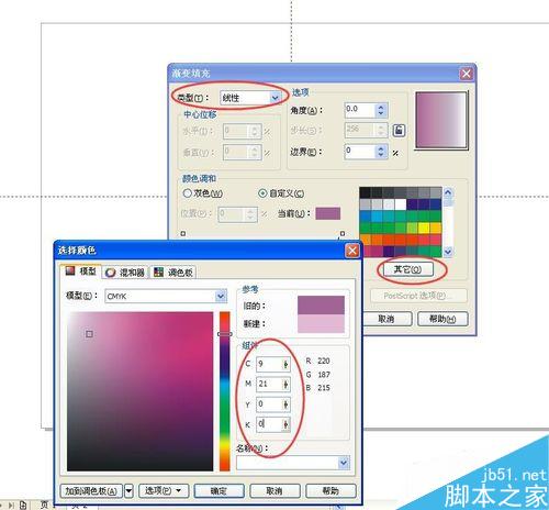 用CorelDRAW怎么繪制卡通圓表
