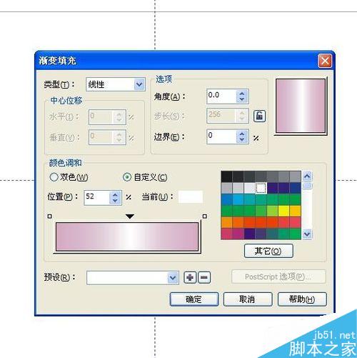 用CorelDRAW怎么繪制卡通圓表