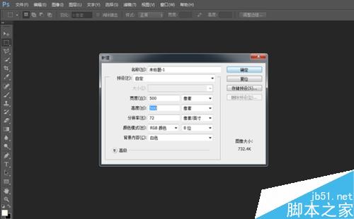 PS繪制炫彩的絲帶效果