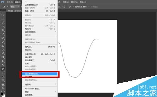 PS繪制炫彩的絲帶效果