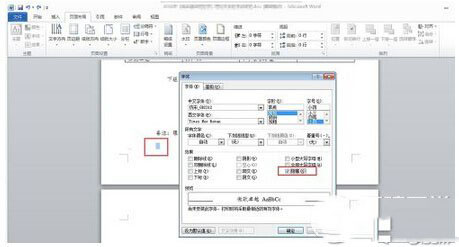 word最后一頁空白頁怎么刪除 刪除word最后一頁空白頁方法