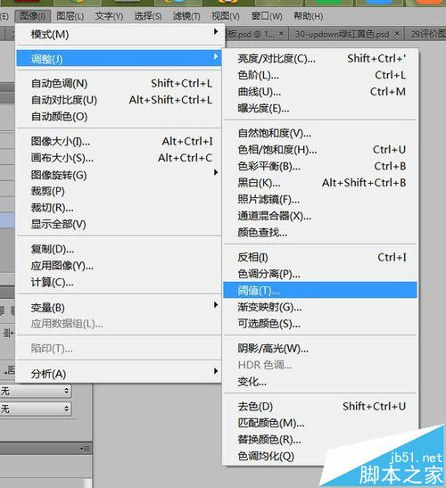 ps怎么繪制超寫實的咖啡泡沫效果圖?