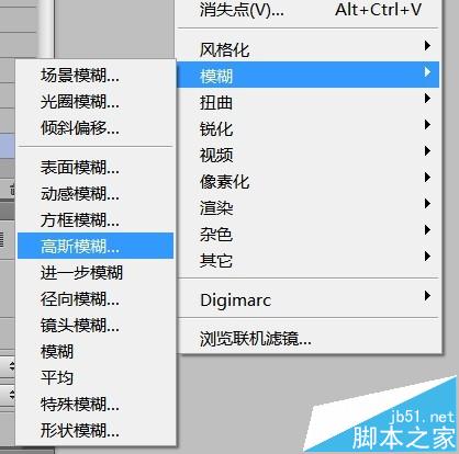 ps怎么繪制超寫實的咖啡泡沫效果圖?