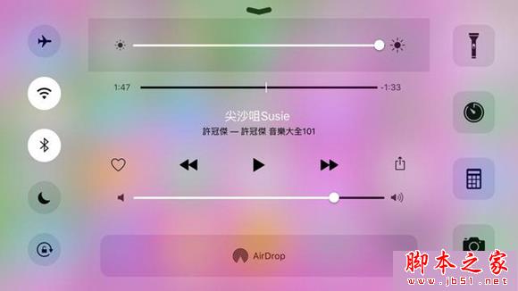 如何在iPhone 靜音時將「震動功能」一起關掉？