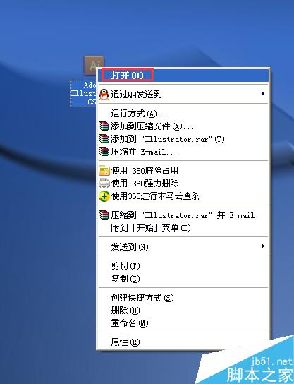 AI中怎樣徹底的打散文字？