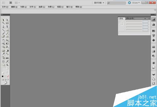 AI中怎樣徹底的打散文字？