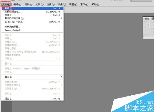 AI中怎樣徹底的打散文字？