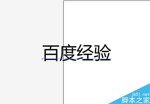 AI中怎樣徹底的打散文字？