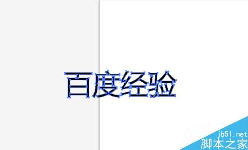 AI中怎樣徹底的打散文字？