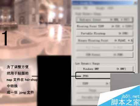 maya中實(shí)現(xiàn)的hdr光照教程 腳本之家 MAYA材質(zhì)燈光