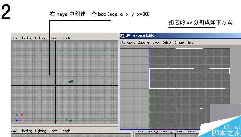 maya中實(shí)現(xiàn)的hdr光照教程 腳本之家 MAYA材質(zhì)燈光
