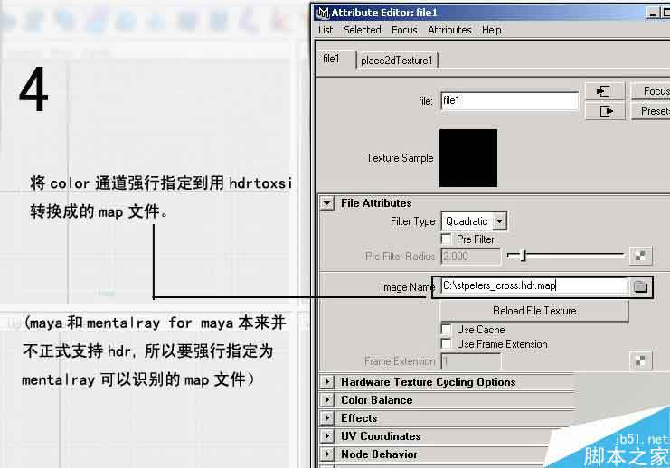 maya中實(shí)現(xiàn)的hdr光照教程 腳本之家 MAYA材質(zhì)燈光