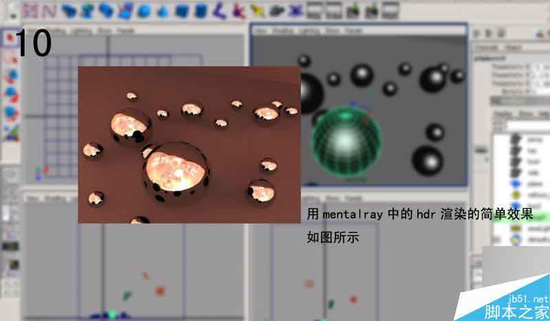 maya中實(shí)現(xiàn)的hdr光照教程 腳本之家 MAYA材質(zhì)燈光