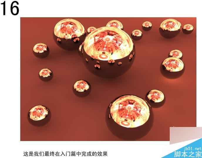 maya中實(shí)現(xiàn)的hdr光照教程 腳本之家 MAYA材質(zhì)燈光