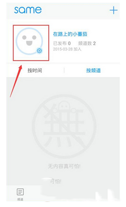 same怎么提現(xiàn) same提現(xiàn)方法流程