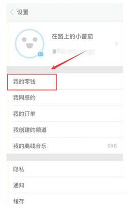 same怎么提現(xiàn) same提現(xiàn)方法流程1