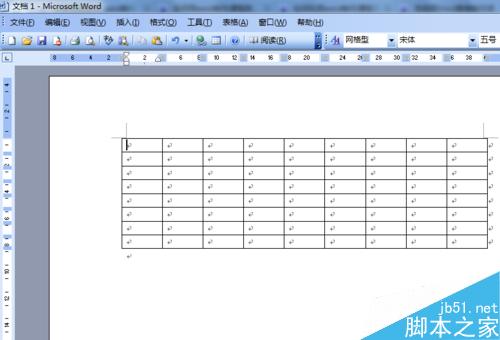 word制作課程表