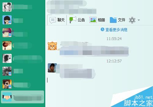 如何讓手機(jī)QQ聊天記錄不在電腦顯示