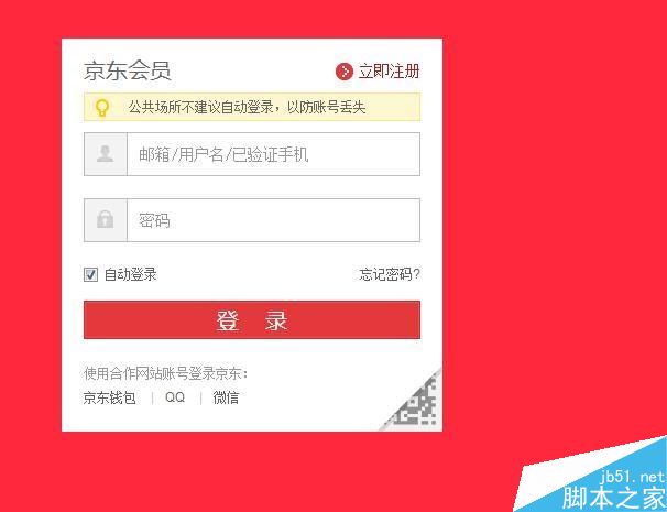 魅族MX6怎么預(yù)約？官方+京東預(yù)約方法介紹