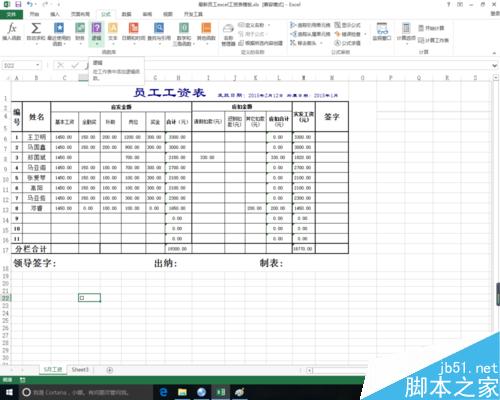 excel中char函數(shù)的作用