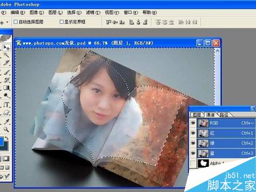 用PS將人物完美地合成到書本里