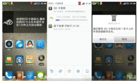 SD卡無法格式化的解決方法圖-1