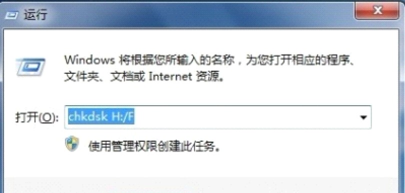 SD卡無法格式化的解決方法圖-4