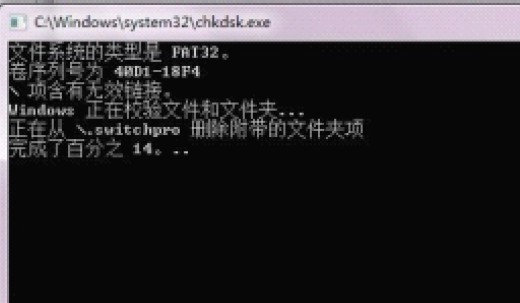 SD卡無法格式化的解決方法圖-5