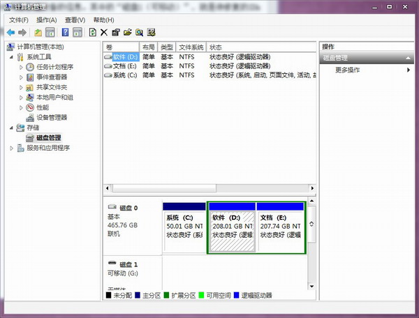 SD卡無法格式化的解決方法圖-8