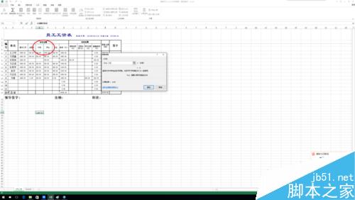 excel中l(wèi)enb函數(shù)的作用