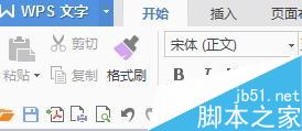 新版word中文字行與行之間的距離如何改變？