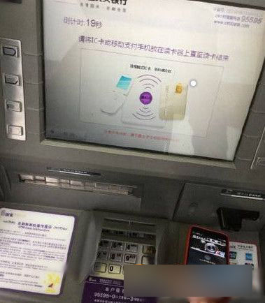 Apple pay怎么在ATM機(jī)上取款？Apple pay自動(dòng)取款機(jī)取款步驟