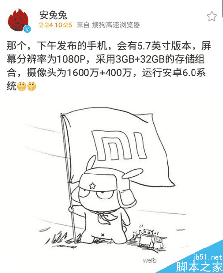 小米5 Plus配置/售價(jià)搶跑亮相：果然是這樣！