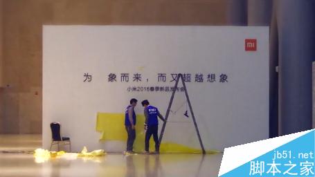 小米5發(fā)布會視頻直播
