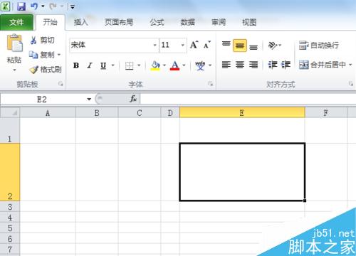 excel怎么做斜線表頭