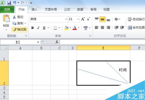 excel怎么做斜線表頭