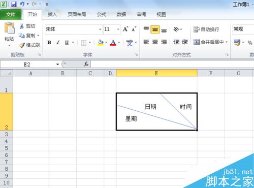 excel怎么做斜線表頭