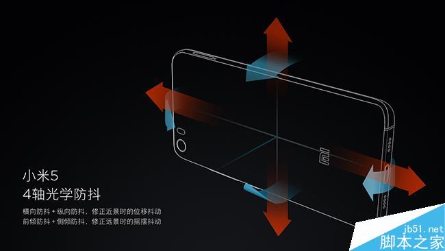 小米5对比iPhone6s 四轴光学防抖优势巨大