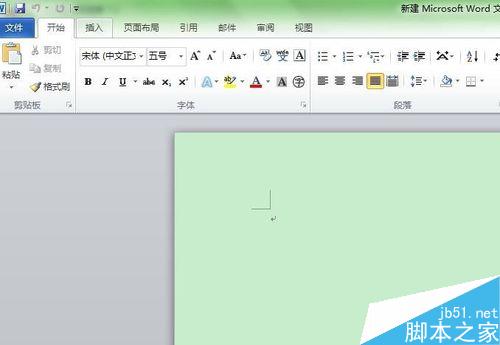 如何在Word里添加藝術(shù)字體