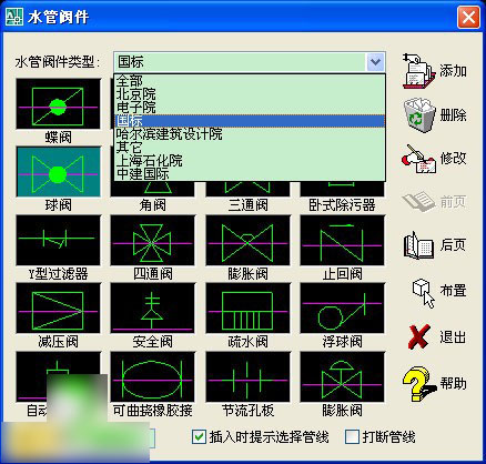 水管阀件图库