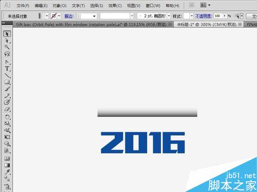 如何在AI中制作漸變透明蒙版