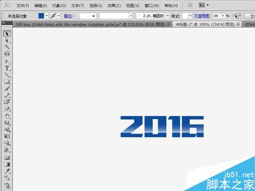 如何在AI中制作漸變透明蒙版