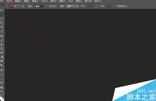 photoshop徑向模糊濾鏡的使用方法圖解