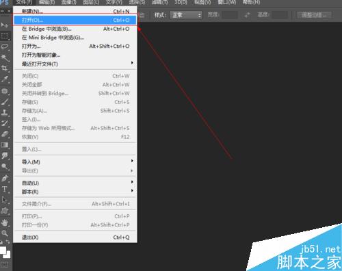 photoshop徑向模糊濾鏡的使用方法圖解