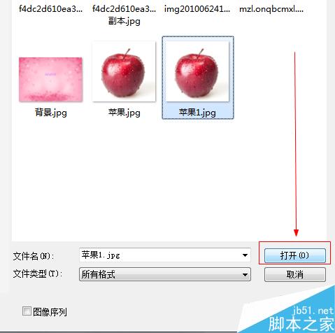 photoshop徑向模糊濾鏡的使用方法圖解