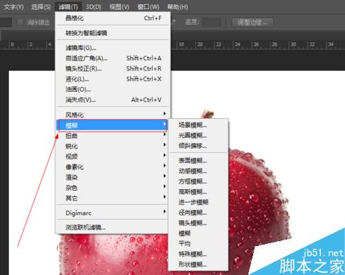 photoshop徑向模糊濾鏡的使用方法圖解