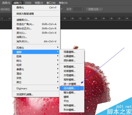 photoshop徑向模糊濾鏡的使用方法圖解