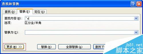 如何在論文中插入帶中括號的能自動生成尾注[1]