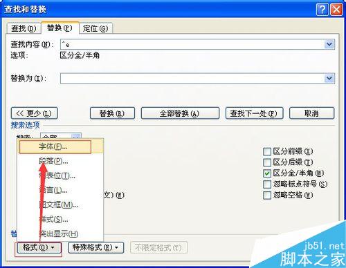 如何在論文中插入帶中括號的能自動生成尾注[1]